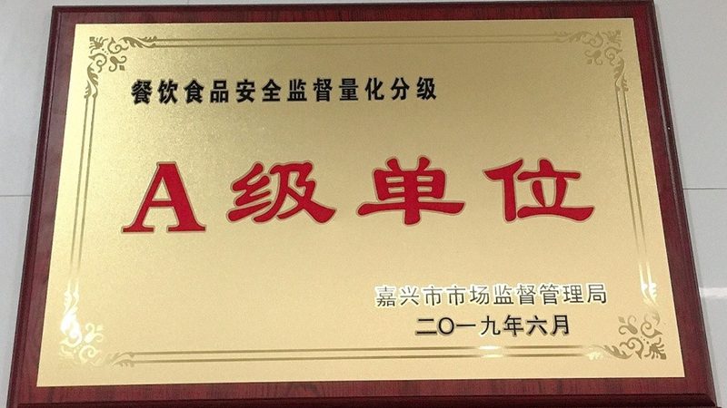 老字号酱油品牌排名
