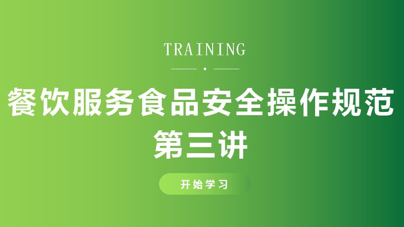 食品代加工出口资质办理流程全解析